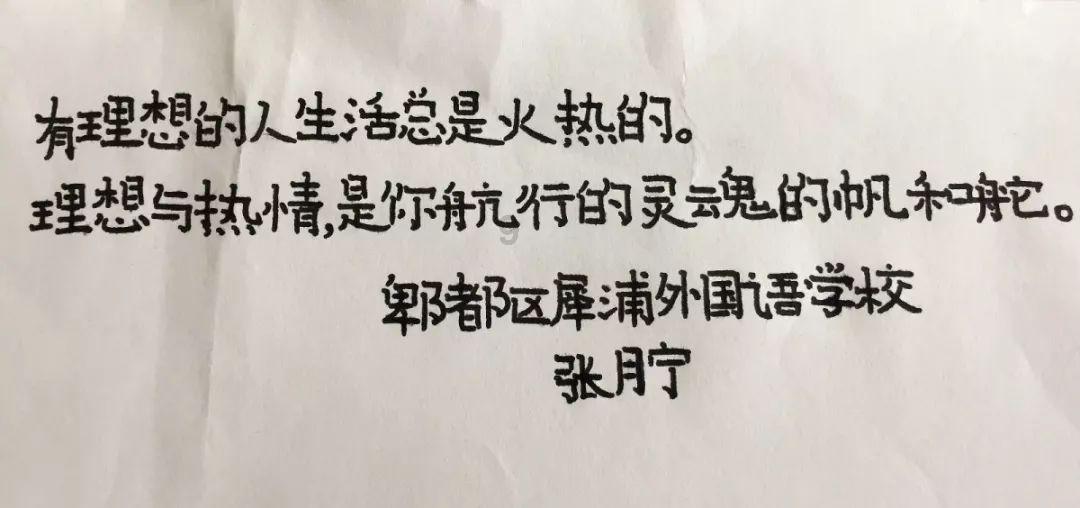 粉蒸茼蒿的做法步骤图，粉蒸茼蒿怎么做好吃游戏画面